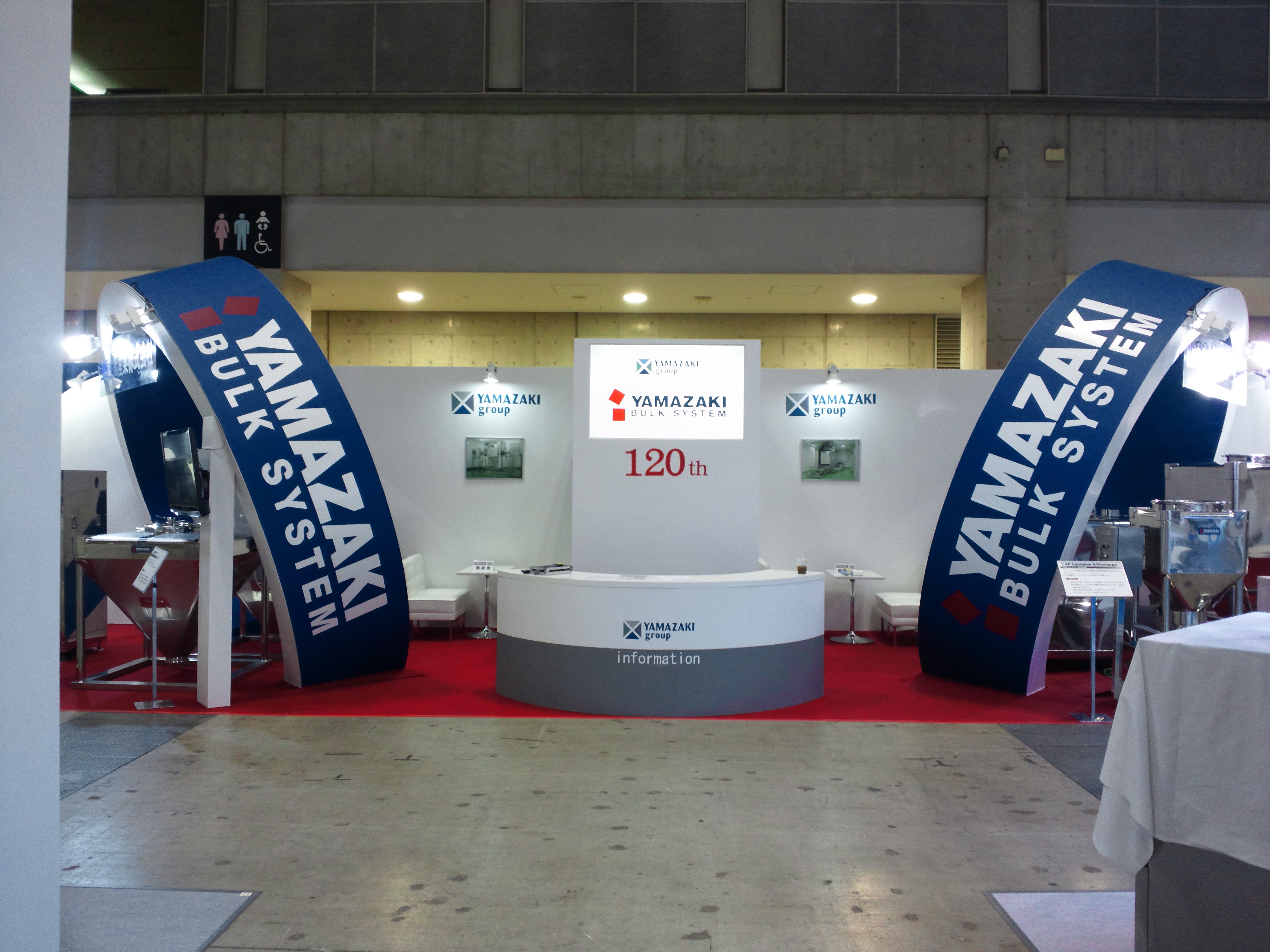 2013interphex_4.JPG