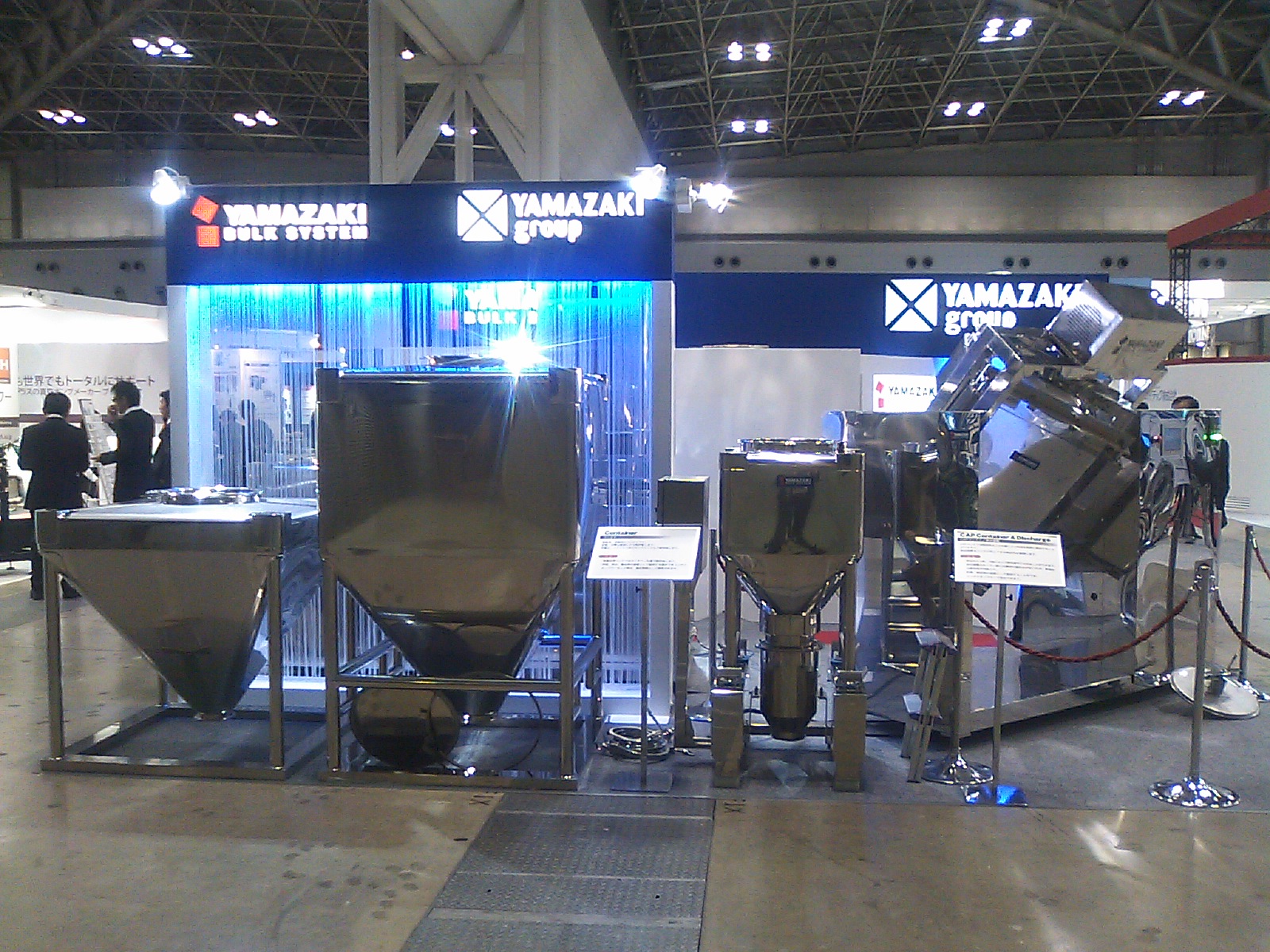 国際粉体工業展 東京2012