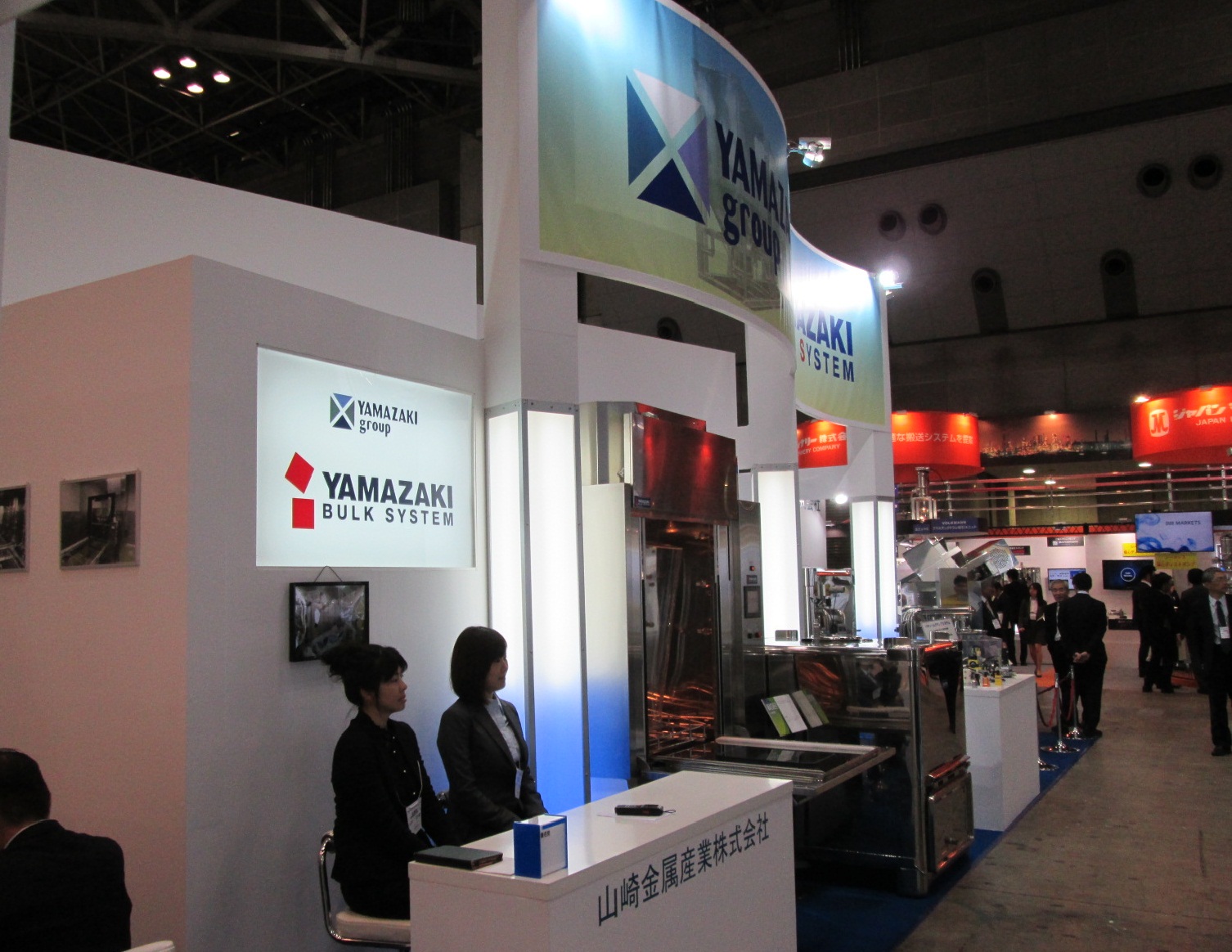 バルクシステム【出展のご報告と御礼】「ＩＮＣＨＥＭ ＴＯＫＹＯ２０１５」
