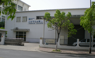 Waigaoqiao Plant