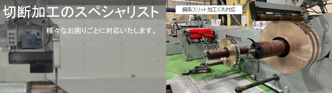 確かな品質と130年の歴史が示す「信頼」