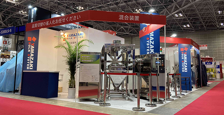 【展示会出展御礼】バルクシステム「FOOMA JAPAN 2024」
