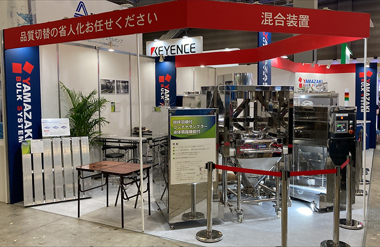 【展示会出展御礼】バルクシステム「FOOMA JAPAN 2025」