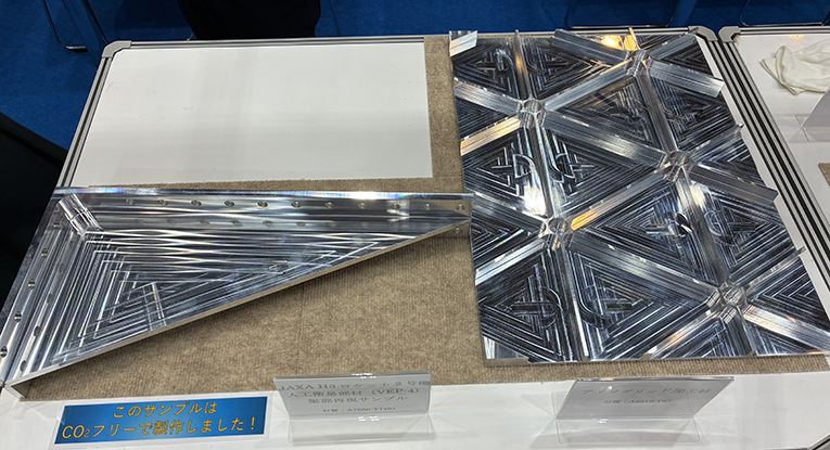 展示会出展御礼】SPEXA2026 | 山崎金属産業株式会社